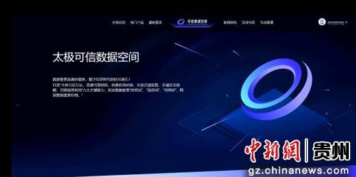 中電科大數(shù)據(jù)院的數(shù)字實踐密碼 政務治理有“數(shù)”，民生服務有“度”，數(shù)據(jù)處理服務有“方”