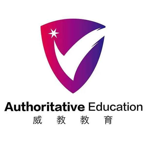 探索贛州威教教育咨詢 專業(yè)引領(lǐng)，點(diǎn)亮成長(zhǎng)之路